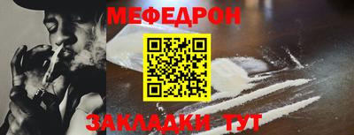 спайс Ликино-Дулёво