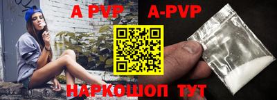 альфа пвп VHQ Бузулук