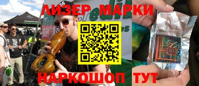 гашик Бугуруслан