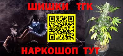 синтетический гашиш Ливны