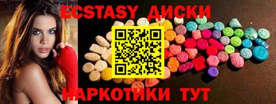 мдма Будённовск