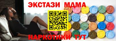 мдма Будённовск
