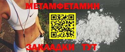 гашик Бугуруслан