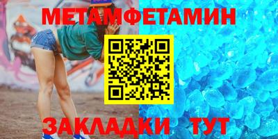 альфа пвп VHQ Бузулук