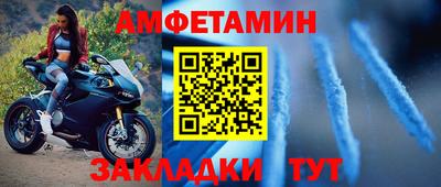 альфа пвп VHQ Бузулук