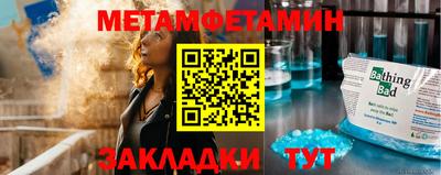 альфа пвп VHQ Бузулук