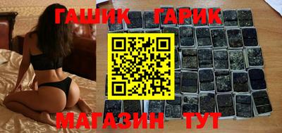 гашик Бугуруслан