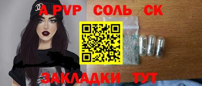 альфа пвп VHQ Бузулук