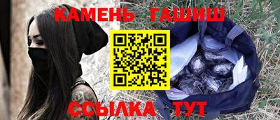 гашик Бугуруслан