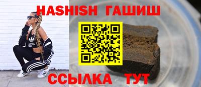 гашик Бугуруслан