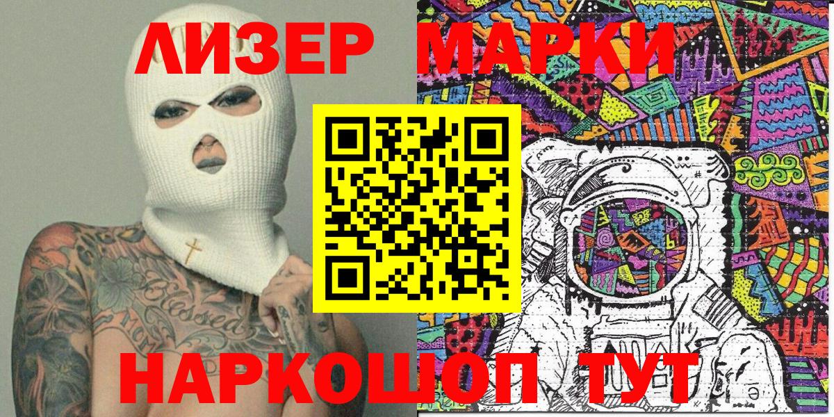 Кокаин  Шадринск  Меф МЯУ МЯУ кристаллы  Конопля  Вход с VPN  НБОМе 