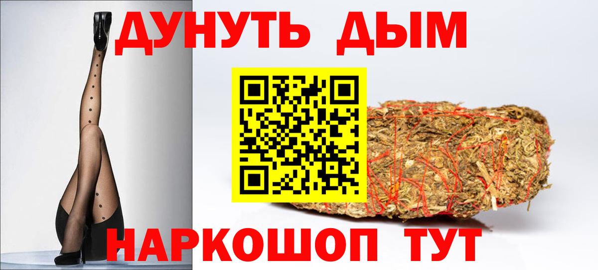 Метадон Шадринск